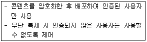 정보통신기사 2019.06.29 (2회) 58번 문제 자료