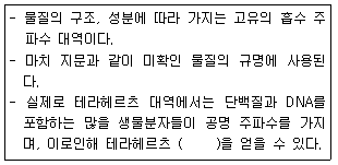 정보통신기사 2019.10.12 (4회) 21번 문제 자료