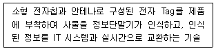정보통신기사 2020.05.24 (1회) 42번 문제 자료