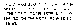 정보통신기사 2020.05.24 (1회) 94번 문제 자료