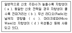 정보통신기사 2020.06.27 (2회) 69번 문제 자료