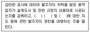 정보통신기사 2020.09.26 (4회) 96번 문제 자료