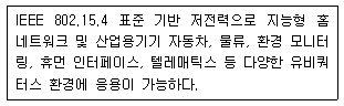 정보통신기사 2021.03.13 (1회) 41번 문제 자료