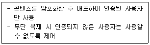 정보통신기사 2021.06.26 (2회) 60번 문제 자료