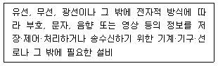 정보통신기사 2021.10.15 (4회) 96번 문제 자료