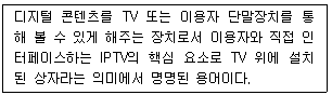 정보통신기사 2022.03.12 (1회) 38번 문제 자료