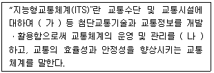 정보통신기사 2022.03.12 (1회) 41번 문제 자료