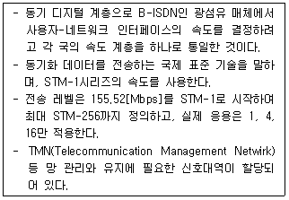 정보통신기사 2022.03.12 (1회) 60번 문제 자료