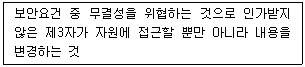 정보통신기사 2022.03.12 (1회) 68번 문제 자료