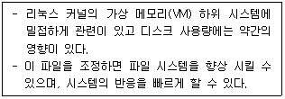 정보통신기사 2022.06.25 (2회) 67번 문제 자료