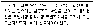 정보통신기사 2022.06.25 (2회) 93번 문제 자료