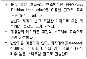 정보통신기사 2022.10.08 (4회) 16번 문제 자료 1