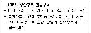 정보통신기사 2022.10.08 (4회) 18번 문제 자료 1
