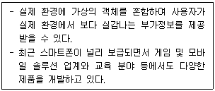 정보통신기사 2022.10.08 (4회) 42번 문제 자료
