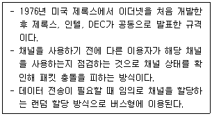 정보통신기사 2022.10.08 (4회) 48번 문제 자료