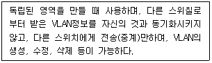 정보통신기사 2022.10.08 (4회) 53번 문제 자료
