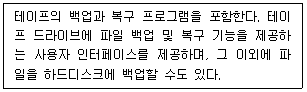 정보통신기사 2022.10.08 (4회) 61번 문제 자료
