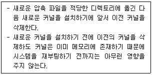 정보통신기사 2022.10.08 (4회) 74번 문제 자료