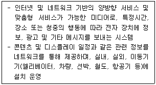 정보통신기사 2023.03.21 (1회) 39번 문제 자료