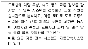 정보통신기사 2023.03.21 (1회) 60번 문제 자료