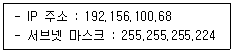 정보통신기사 2023.03.21 (1회) 91번 문제 자료