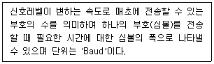 정보통신기사 2023.06.17 (2회) 15번 문제 자료 1