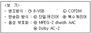 정보통신기사 2023.06.17 (2회) 32번 문제 자료