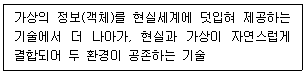 정보통신기사 2023.06.17 (2회) 37번 문제 자료