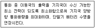 정보통신기사 2023.06.17 (2회) 40번 문제 자료