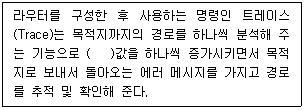 정보통신기사 2023.06.17 (2회) 51번 문제 자료