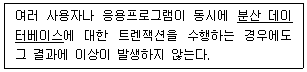 정보통신기사 2023.06.17 (2회) 65번 문제 자료