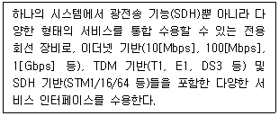 정보통신기사 2023.06.17 (2회) 70번 문제 자료