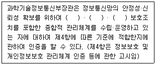 정보통신기사 2023.06.17 (2회) 74번 문제 자료