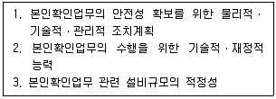 2023년 9급 국가직 공무원 정보보호론 8번 문제 자료 1