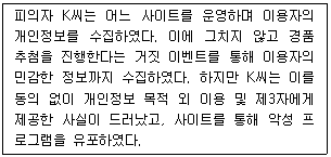 정보보안기사 2019.03.23 (13회) 100번 문제 자료