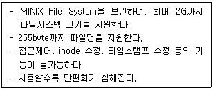 정보보안기사 2019.03.23 (13회) 11번 문제 자료