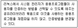정보보안기사 2019.03.23 (13회) 15번 문제 자료
