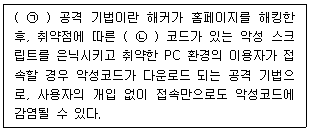 정보보안기사 2019.03.23 (13회) 19번 문제 자료