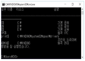 정보보안기사 2019.03.23 (13회) 33번 문제 자료