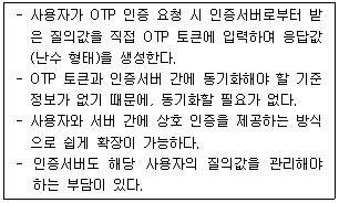 정보보안기사 2019.03.23 (13회) 65번 문제 자료