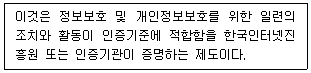 정보보안기사 2019.03.23 (13회) 86번 문제 자료