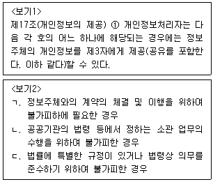 정보보안기사 2019.03.23 (13회) 94번 문제 자료