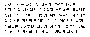 정보보안기사 2019.09.07 (14회) 100번 문제 자료