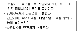 정보보안기사 2019.09.07 (14회) 17번 문제 자료