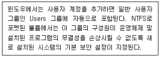 정보보안기사 2019.09.07 (14회) 20번 문제 자료