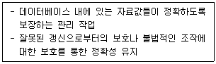 정보보안기사 2019.09.07 (14회) 41번 문제 자료