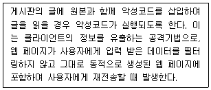 정보보안기사 2019.09.07 (14회) 55번 문제 자료