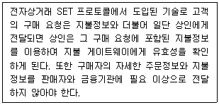 정보보안기사 2019.09.07 (14회) 66번 문제 자료