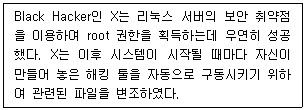 정보보안기사 2019.09.07 (14회) 8번 문제 자료
