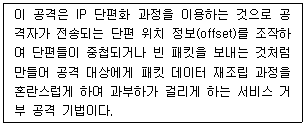 정보보안기사 2020.05.30 (15회) 27번 문제 자료